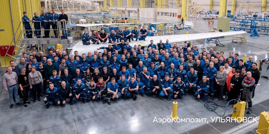 Employees of AeroComposite plant / Photo: © UAC press service