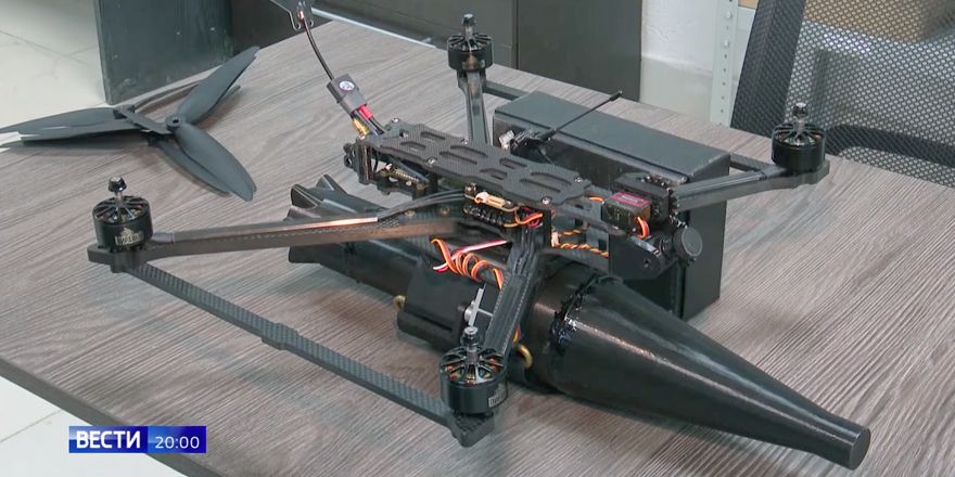 Piranha dron discount