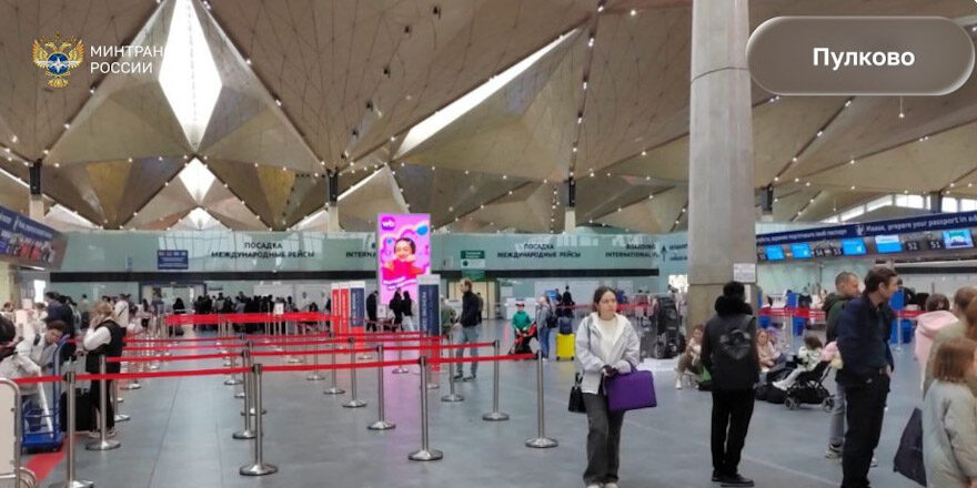 Pulkovo